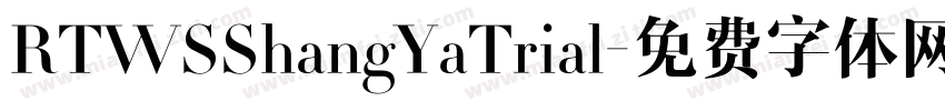 RTWSShangYaTrial字体转换