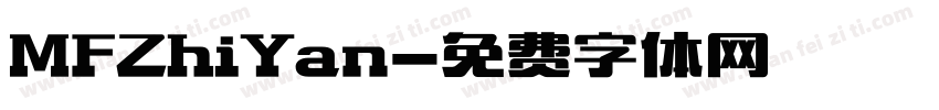 MFZhiYan字体转换