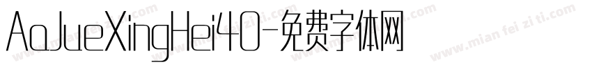 AaJueXingHei40字体转换