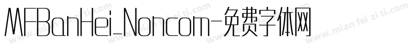 MFBanHei_Noncom字体转换