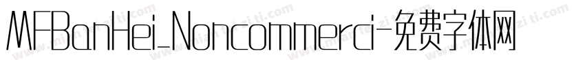 MFBanHei_Noncommerci字体转换