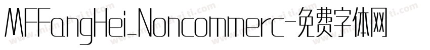 MFFangHei_Noncommerc字体转换