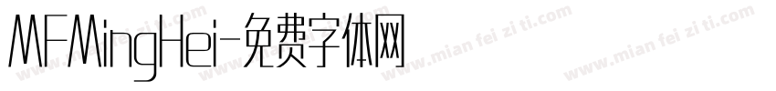 MFMingHei字体转换
