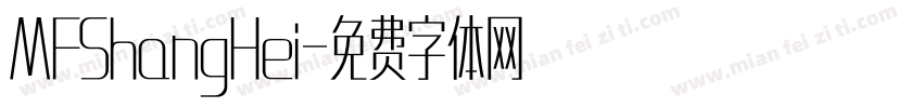 MFShangHei字体转换