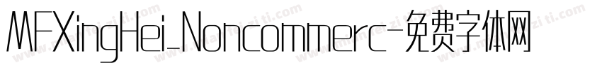 MFXingHei_Noncommerc字体转换