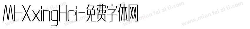 MFXxingHei字体转换