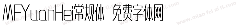 MFYuanHei常规体字体转换