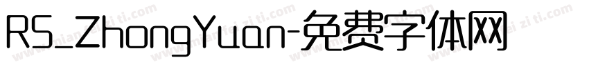 RS_ZhongYuan字体转换