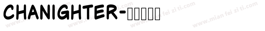 chanighter字体转换