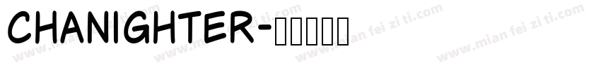 chanighter字体转换
