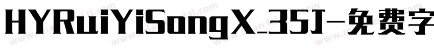 HYRuiYiSongX_35J字体转换