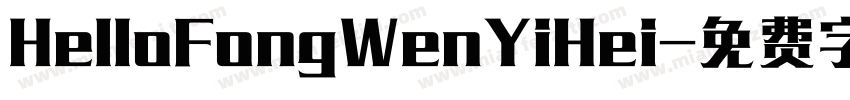 HelloFongWenYiHei字体转换