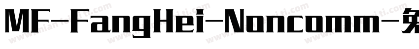 MF-FangHei-Noncomm字体转换