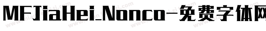 MFJiaHei_Nonco字体转换