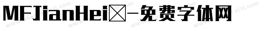 MFJianHei◆字体转换