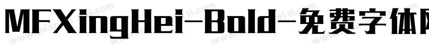 MFXingHei-Bold字体转换