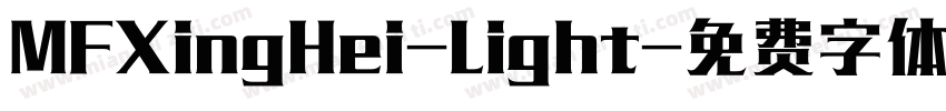 MFXingHei-Light字体转换