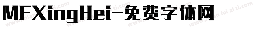 MFXingHei字体转换