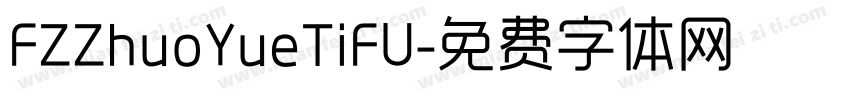 FZZhuoYueTiFU字体转换