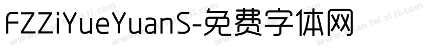 FZZiYueYuanS字体转换