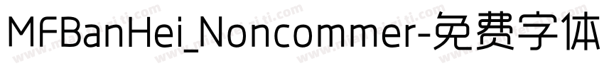 MFBanHei_Noncommer字体转换