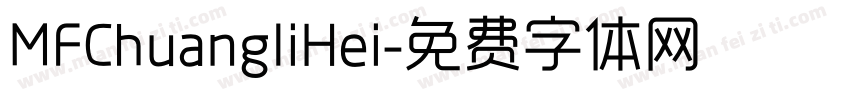 MFChuangliHei字体转换