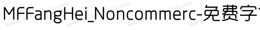 MFFangHei_Noncommerc字体转换