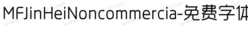 MFJinHeiNoncommercia字体转换