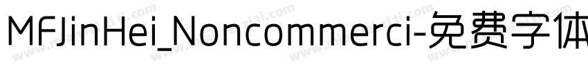 MFJinHei_Noncommerci字体转换