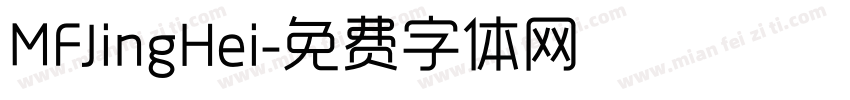 MFJingHei字体转换