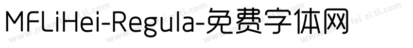 MFLiHei-Regula字体转换