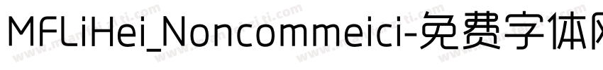 MFLiHei_Noncommeici字体转换