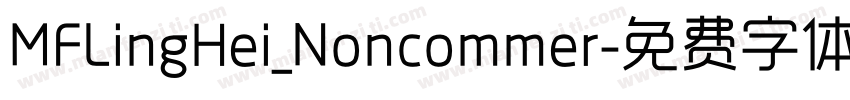 MFLingHei_Noncommer字体转换