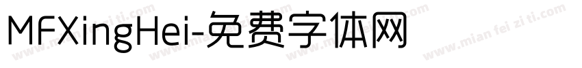 MFXingHei字体转换