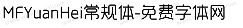 MFYuanHei常规体字体转换