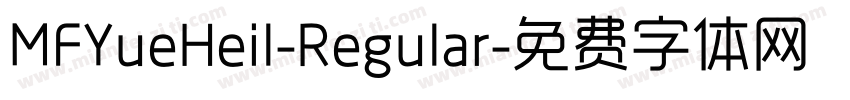 MFYueHeil-Regular字体转换
