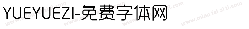 YUEYUEZI字体转换