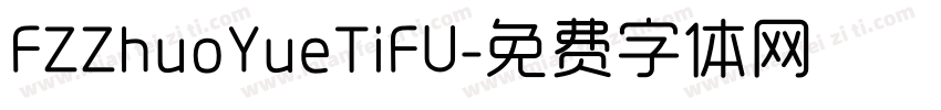 FZZhuoYueTiFU字体转换