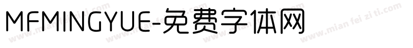 MFMINGYUE字体转换
