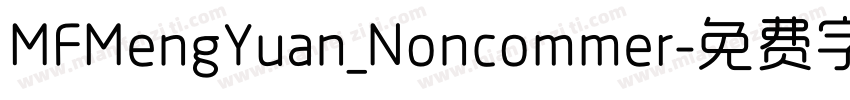 MFMengYuan_Noncommer字体转换