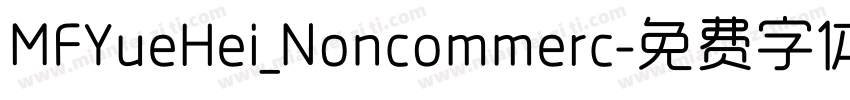 MFYueHei_Noncommerc字体转换