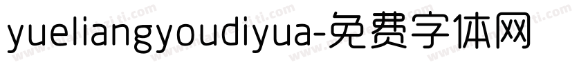 yueliangyoudiyua字体转换