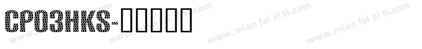 Cpo3HKS字体转换