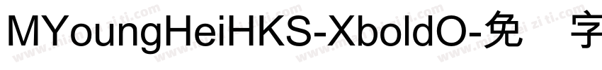 MYoungHeiHKS-XboldO字体转换