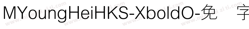 MYoungHeiHKS-XboldO字体转换