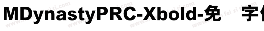 MDynastyPRC-Xbold字体转换