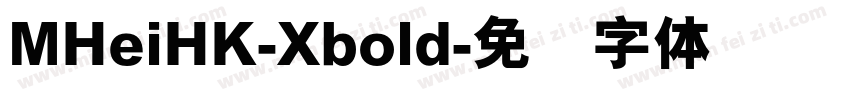 MHeiHK-Xbold字体转换