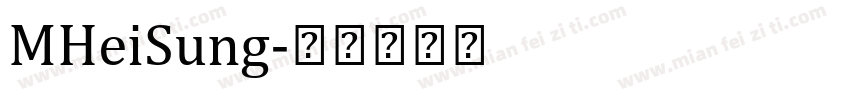 MHeiSung字体转换