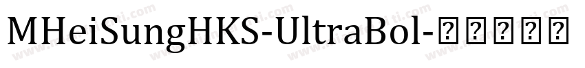 MHeiSungHKS-UltraBol字体转换
