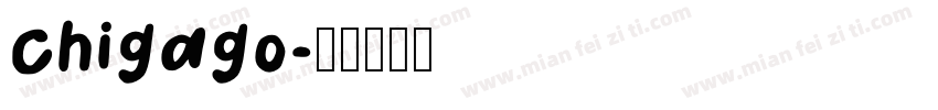 chigago字体转换